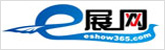 欧亚国际酒店用品博览会
