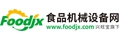 中国食品机械设备网